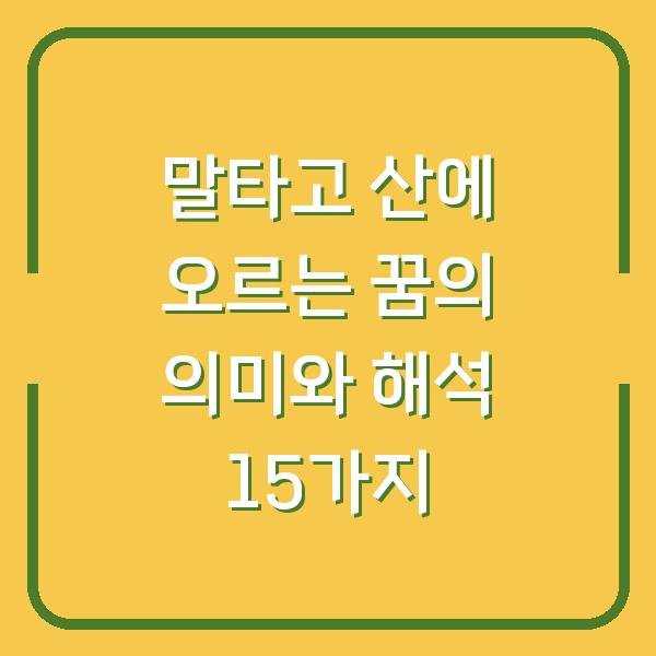 썸네일