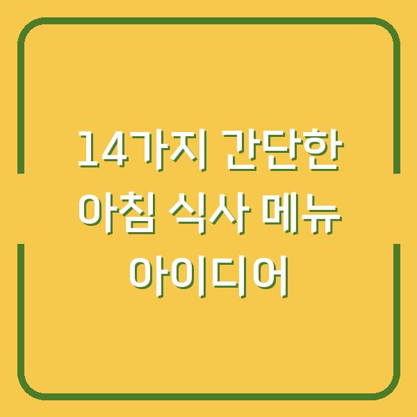 썸네일