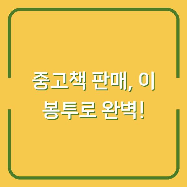 썸네일