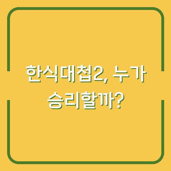 썸네일