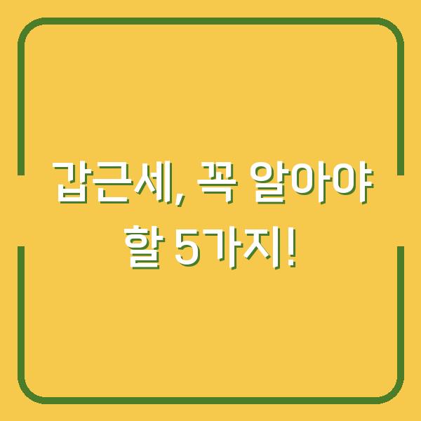썸네일