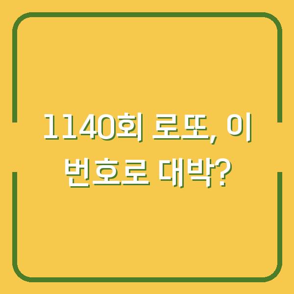 썸네일