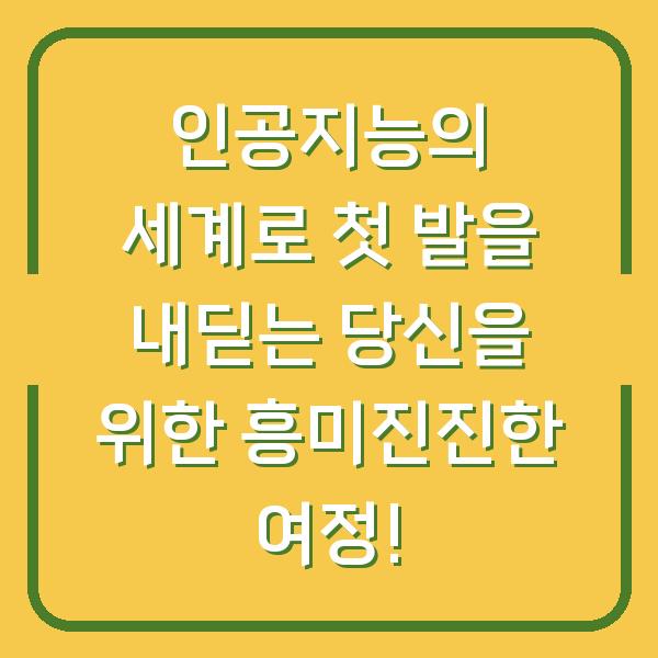 썸네일