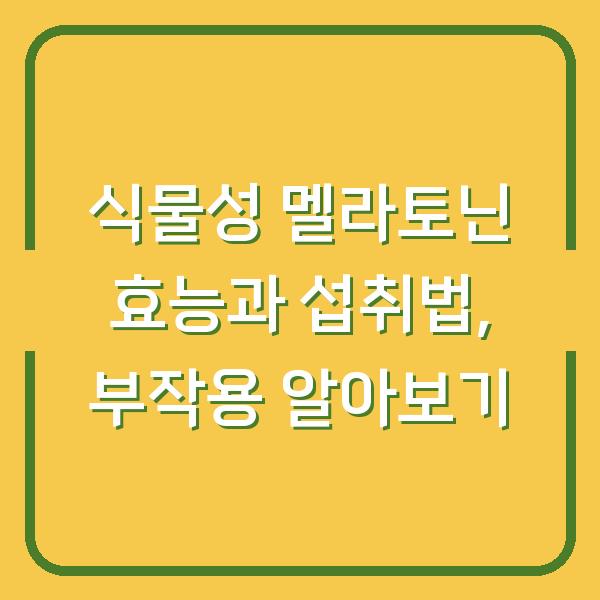 썸네일