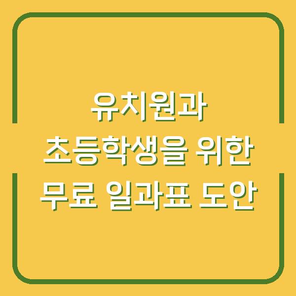 썸네일