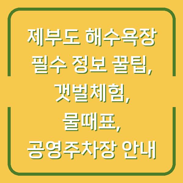 썸네일
