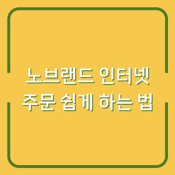 썸네일