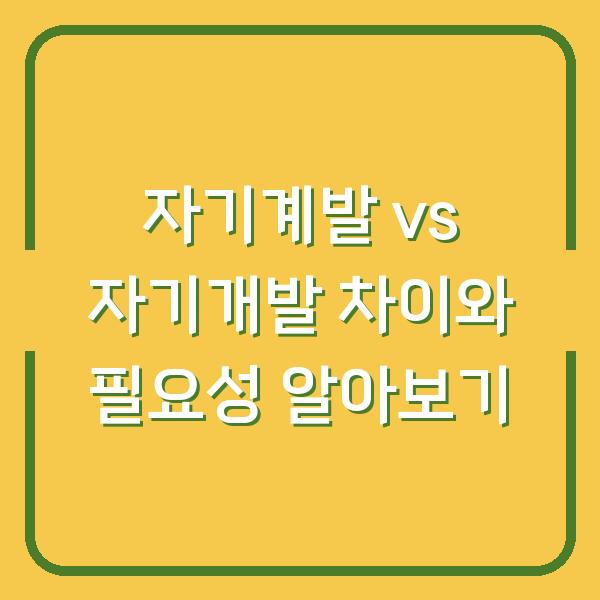 썸네일