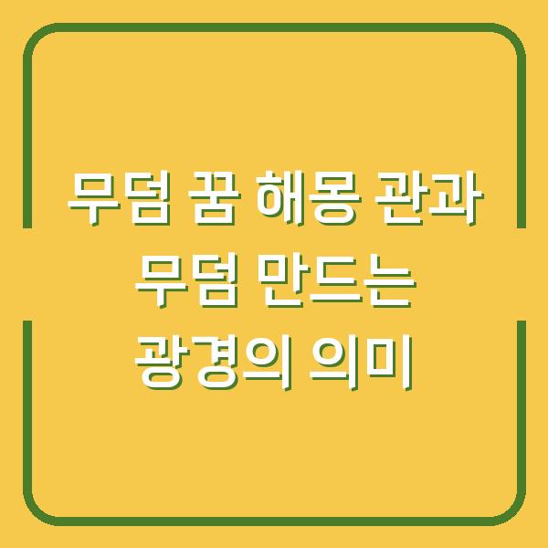 썸네일