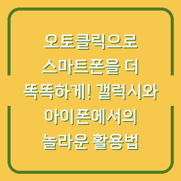 썸네일
