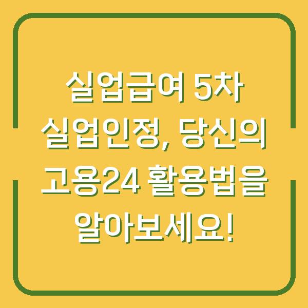 썸네일