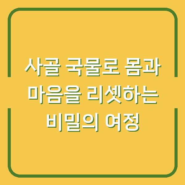 썸네일