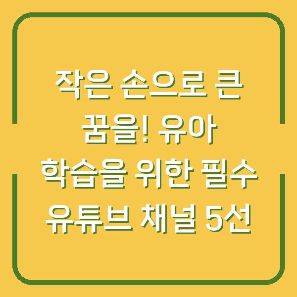 썸네일