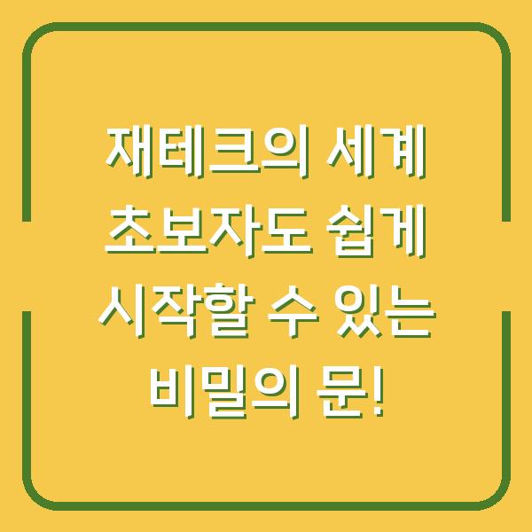 썸네일