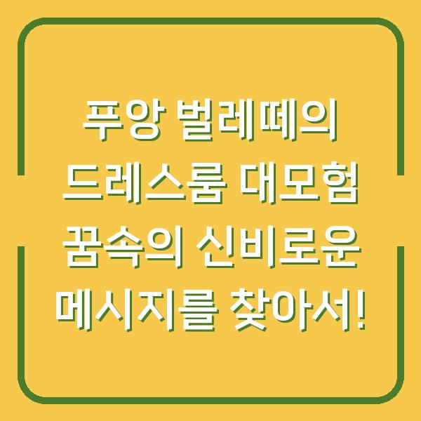 썸네일