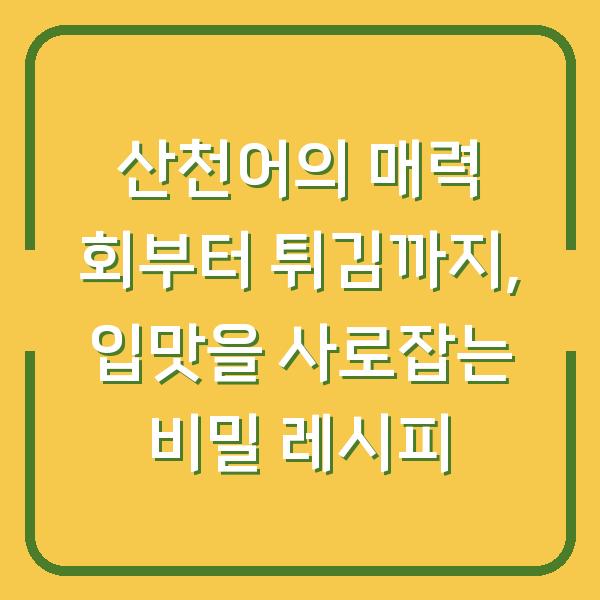 썸네일