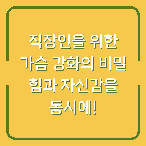 썸네일
