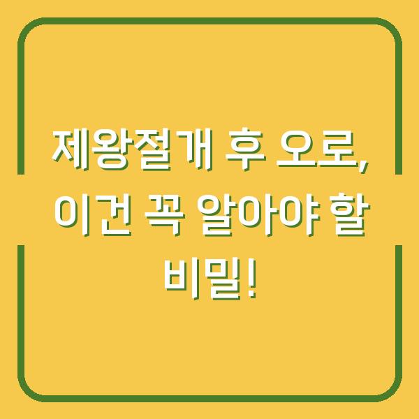 썸네일