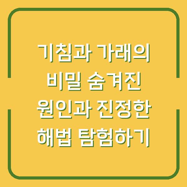 썸네일