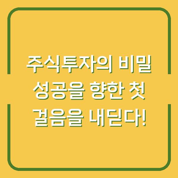 썸네일