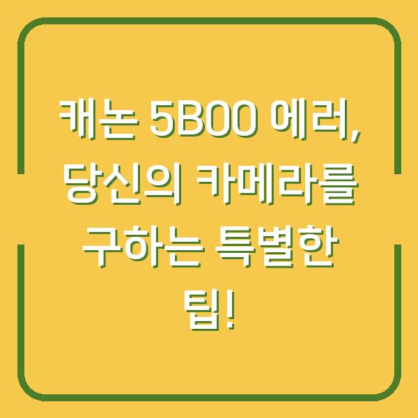 썸네일