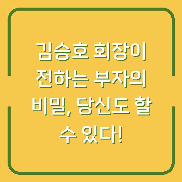 썸네일