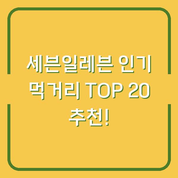 썸네일