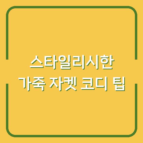 썸네일