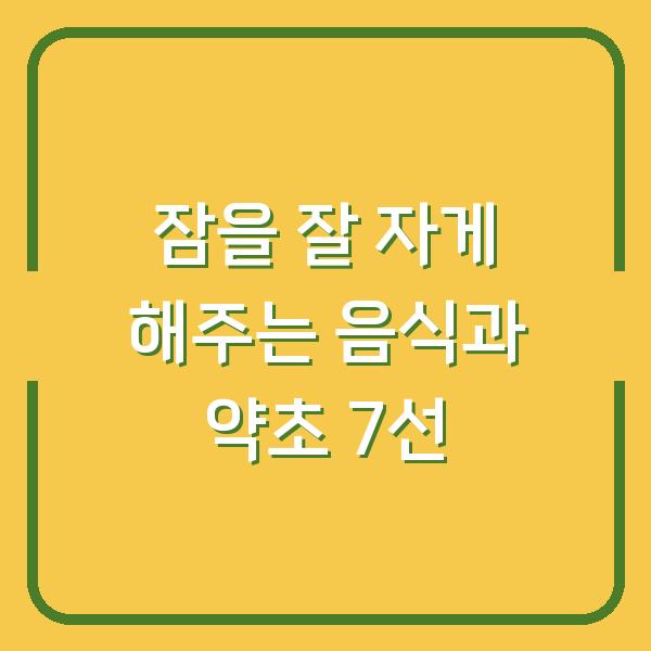 썸네일