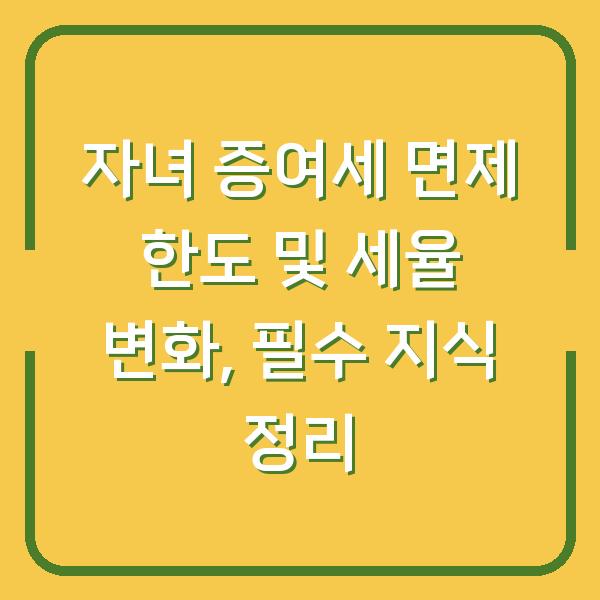 썸네일