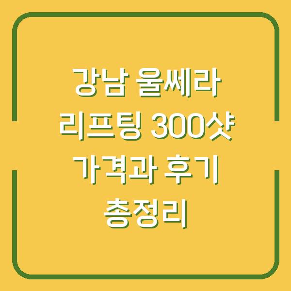 썸네일