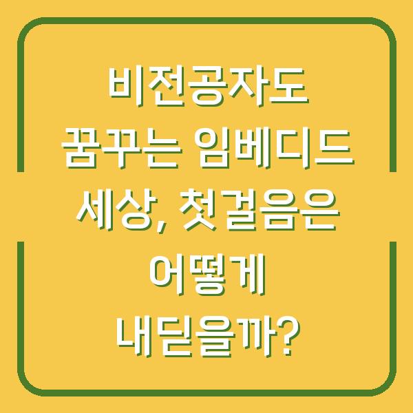 썸네일