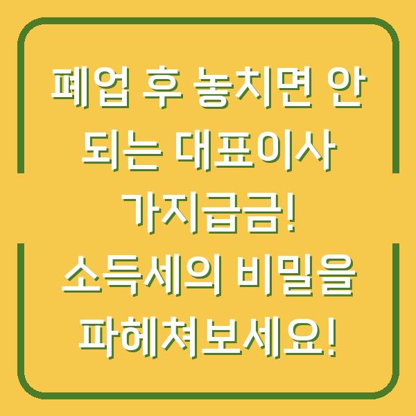 썸네일
