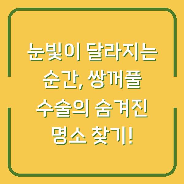 썸네일