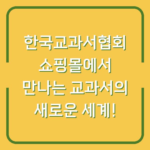 썸네일