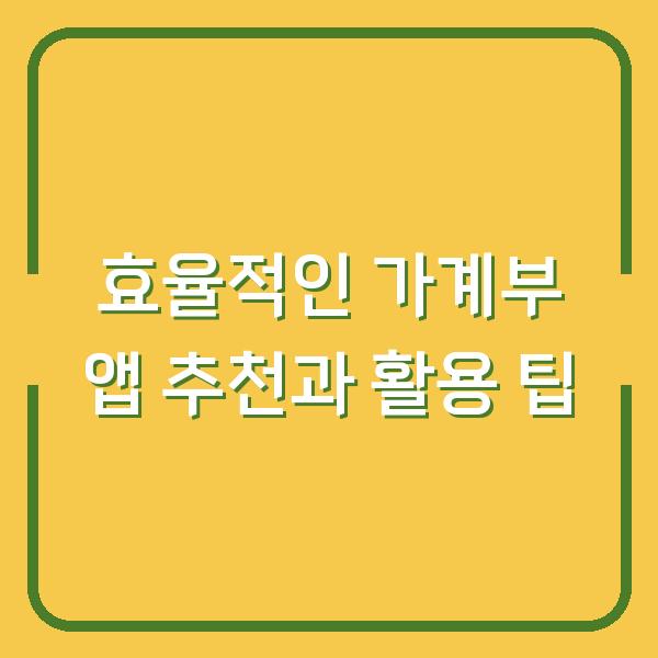 썸네일
