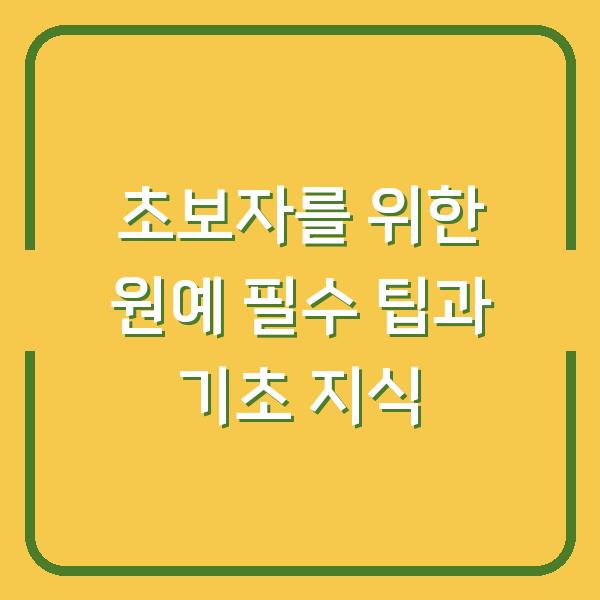 썸네일