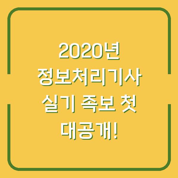 썸네일