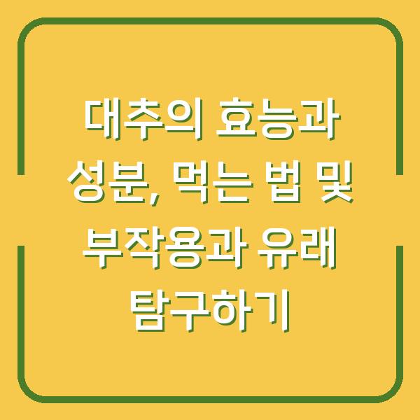 썸네일
