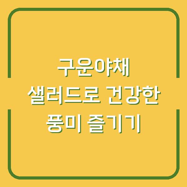 썸네일