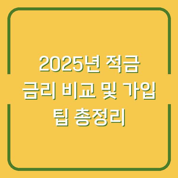 썸네일