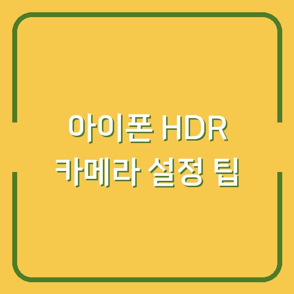 썸네일