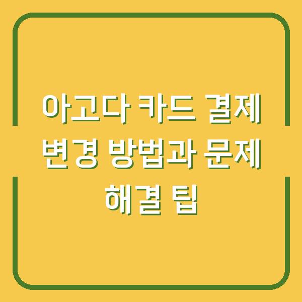 썸네일