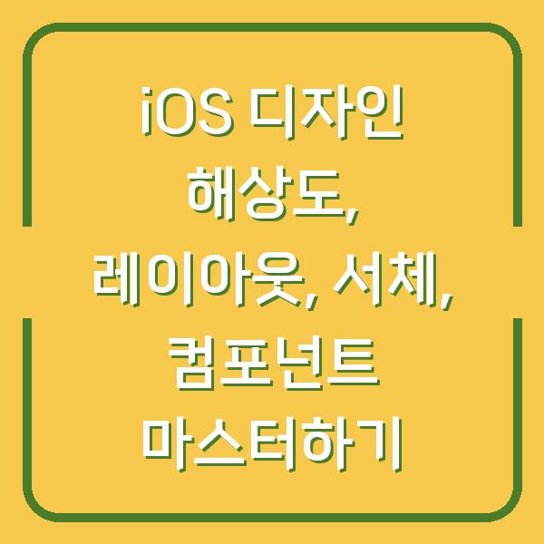썸네일