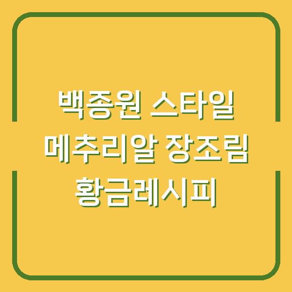 썸네일