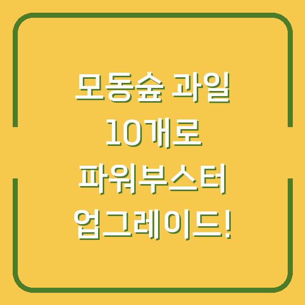 썸네일