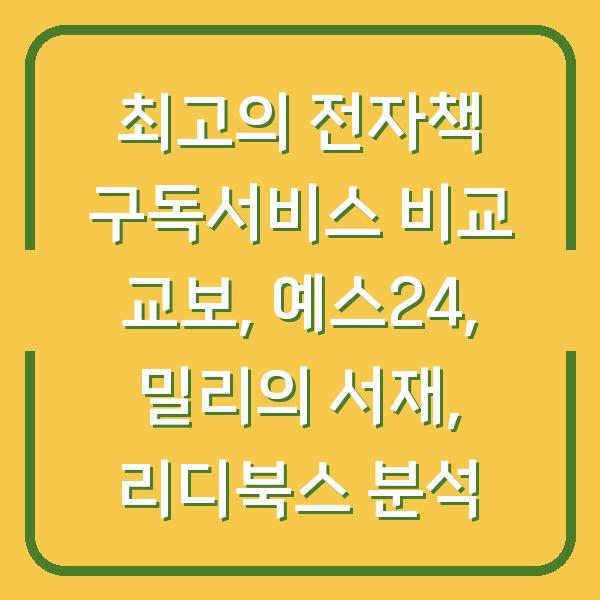 썸네일