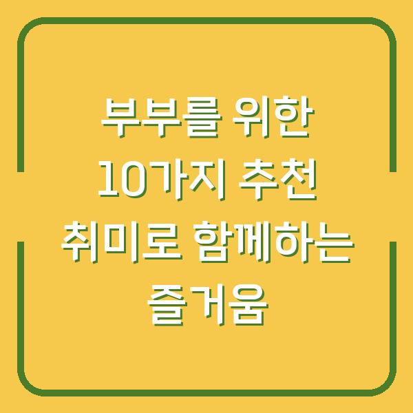 썸네일