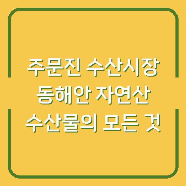 썸네일