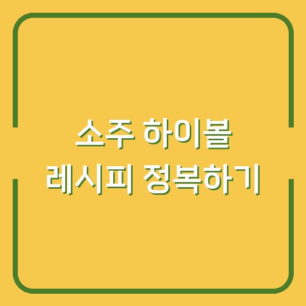 썸네일
